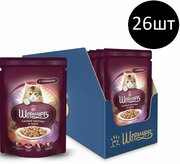 Консервы для кошек шермурр Говядина в соусе 85г х 26шт