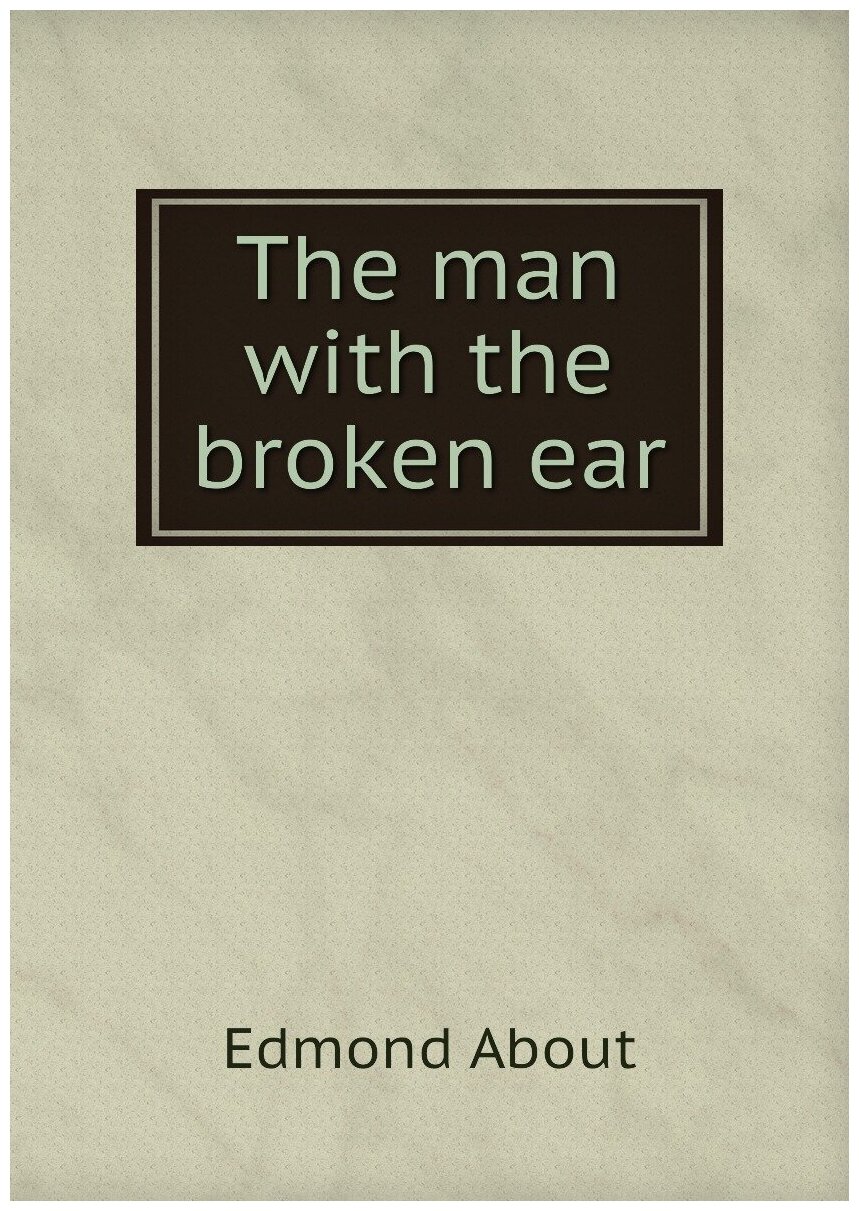 The man with the broken ear