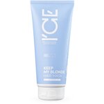 ICE PROFESSIONAL by NATURA SIBERICA KEEP MY BLONDE MASK anti-yellow / Тонирующая маска для светлых волос, 200 мл - изображение