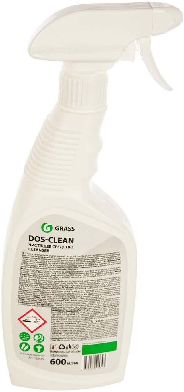 Чистящее средство Grass Dos-clean, спрей, универсальный, 600 мл - фотография № 18