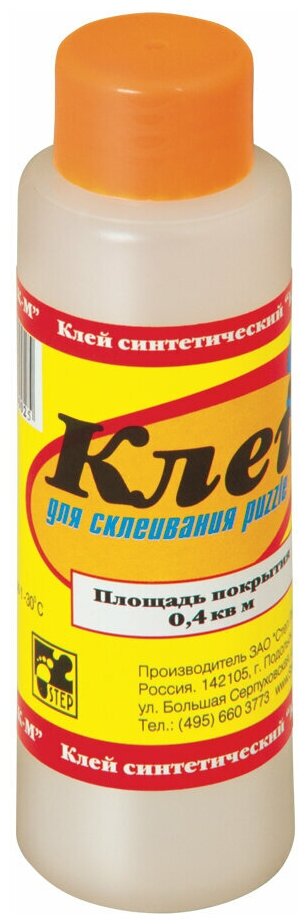 Клей для пазлов