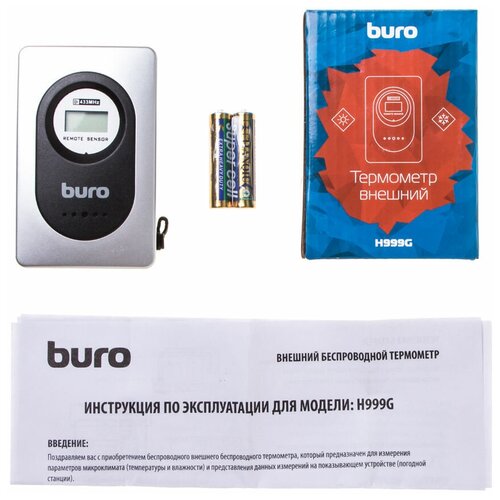 Термометр Buro H999E/G/T, серебристый, черный