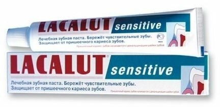 Зубная паста Lacalut sensitive для чувствительных зубов 100мл - фото №18