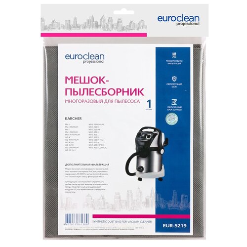 euroclean пылесборник eur 01r серый 1 шт Euroclean Пылесборник EUR-5219, серый, 1 шт.