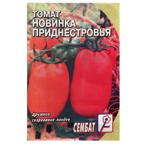 Семена Томат Новинка Приднестровья, 0,2 г 6 шт семена томат евро семена новинка приднестровья б п 0 1 г 10 шт