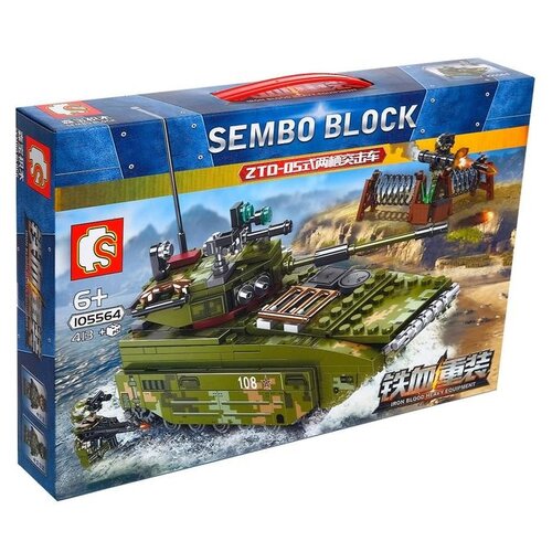 Конструктор SEMBO BLOCK Iron Blood Heavy Equipment 105564 Штурмовой танк, 413 дет.