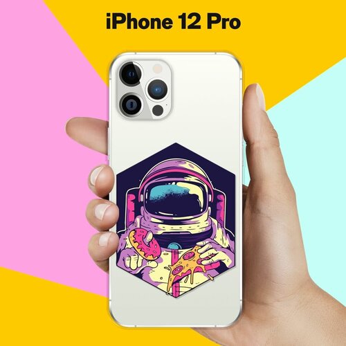 силиконовый чехол еда астронавта на honor 8a pro Силиконовый чехол Еда астронавта на Apple iPhone 12 Pro