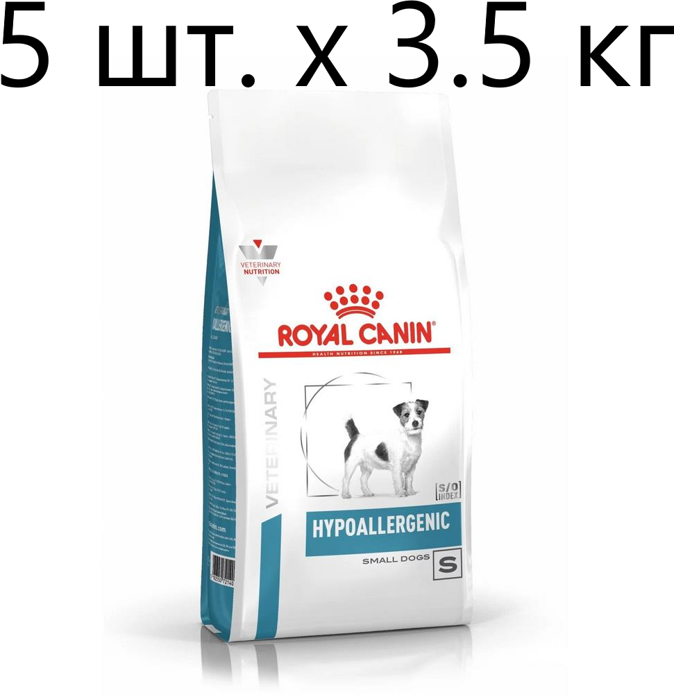 Сухой корм для взрослых собак Royal Canin Hypoallergenic HSD 24 Small Dog, при аллергии, 5 шт. х 3.5 кг (для мелких пород)