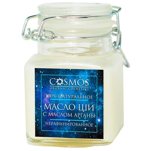 Купить Масло для тела Cosmos organic cosmetics Ши с маслом арганы нерафинированное, 100 мл