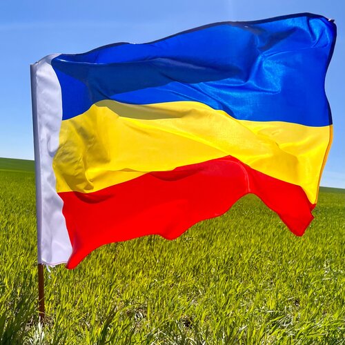 Флаг Ростовской области большой 90х145см с карманом под древко