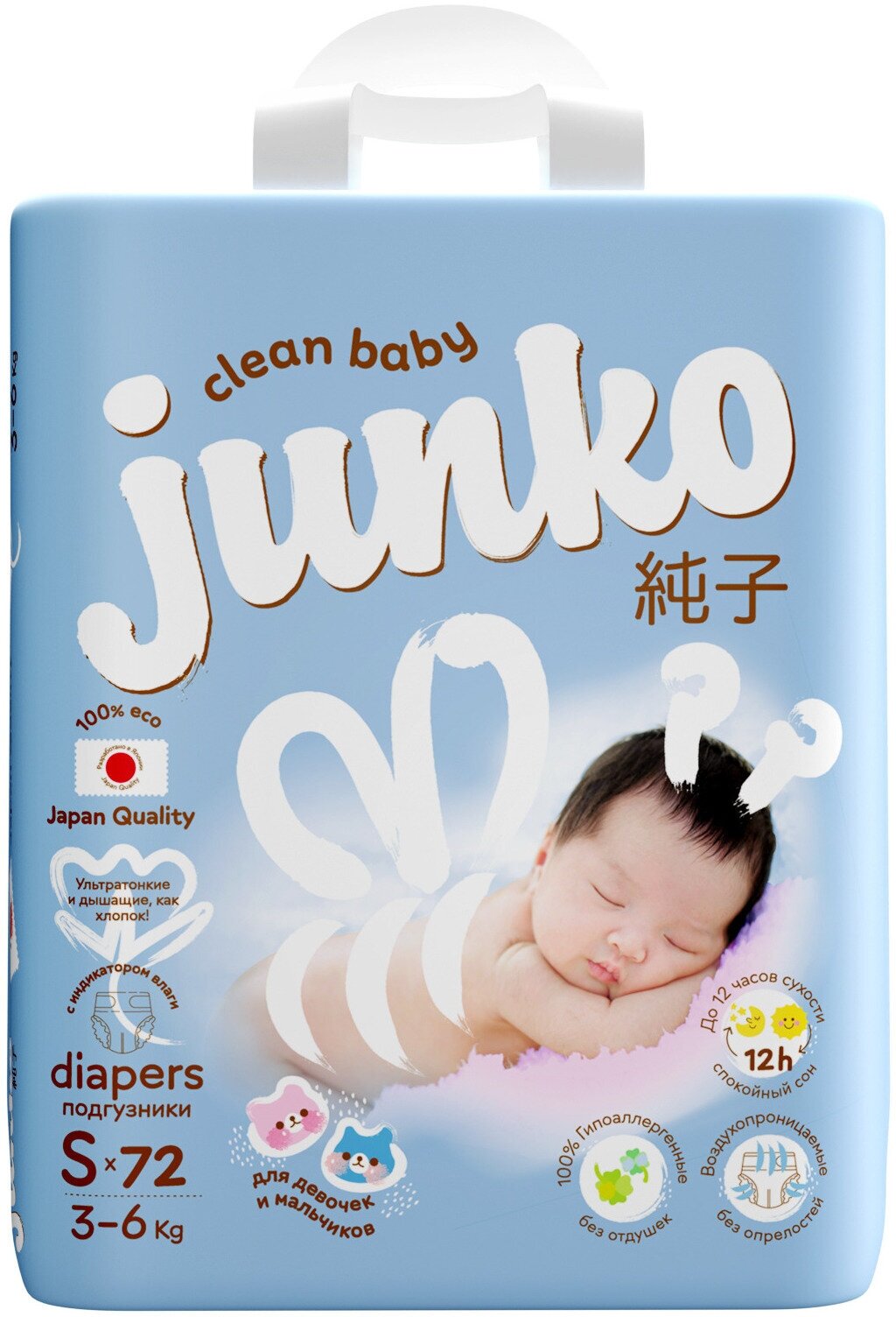 Подгузники для новорожденных JUNKO S 3- 6кг 72шт Quanzhou Tianjiao Lady & Babys Hygiene Supply - фото №1