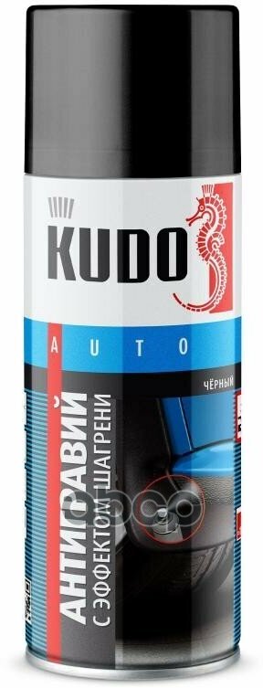 Антигравий Kudo арт. KU5225