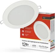 Светильник downlight IN Home RLP-eco 12Вт 4000К IP40 230В 840лм 170мм