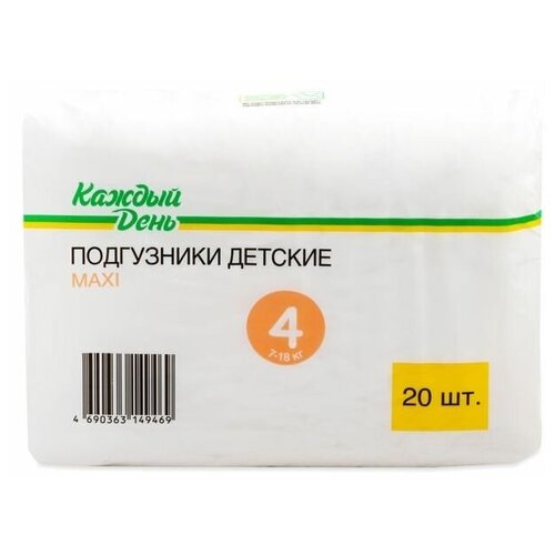 Подгузники Maxi 4 размер (7-18 кг), 20 шт (2 шт.) подгузники ашан красная птица maxi 9 18 кг 5 размер 70 шт