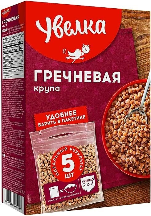 Крупа Увелка Гречневая ядрица Экстра 5пак*80г