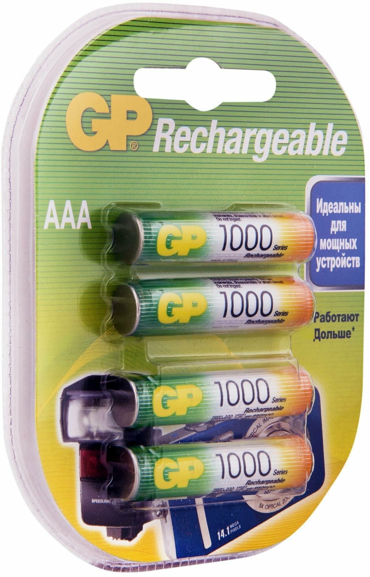 Аккумулятор Ni-Mh 1000 мА·ч 12 В GP Rechargeable 1000 Series AAA