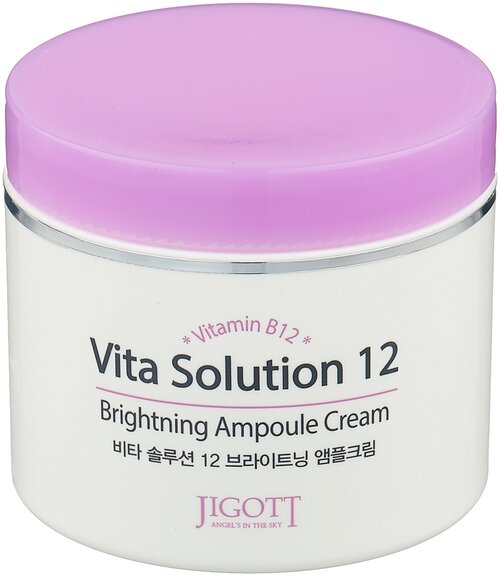 Jigott Vita Solution 12 Brightening Ampoule Cream Осветляющий ампульный крем для лица, 100 мл
