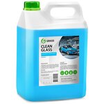 Очиститель для автостёкол Grass Clean Glass 133101 - изображение
