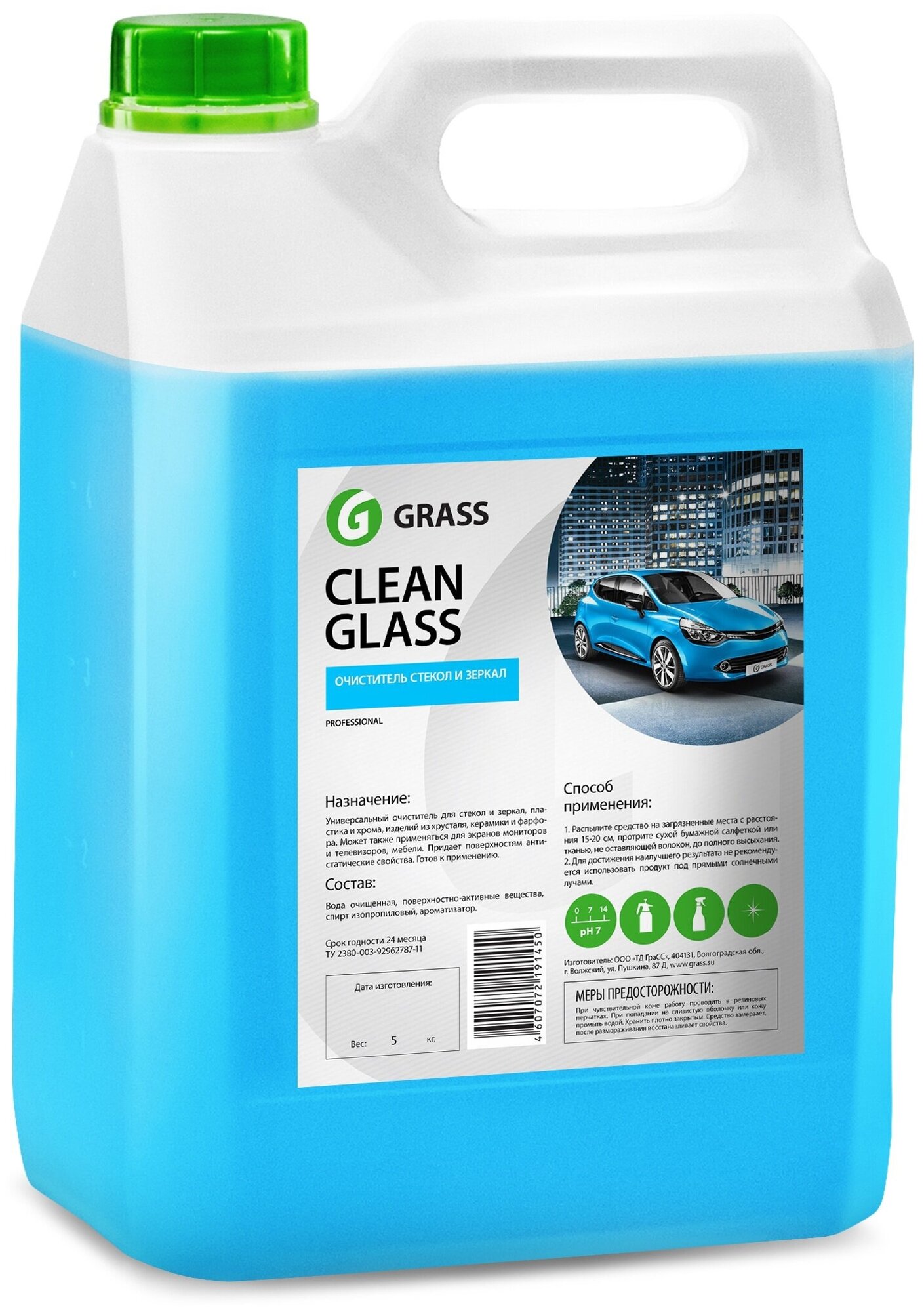 133101 Средство Для Очистки Стекол И Зеркал Clean Glass 5 Кг Grass 133101 Grass GraSS арт. 133101