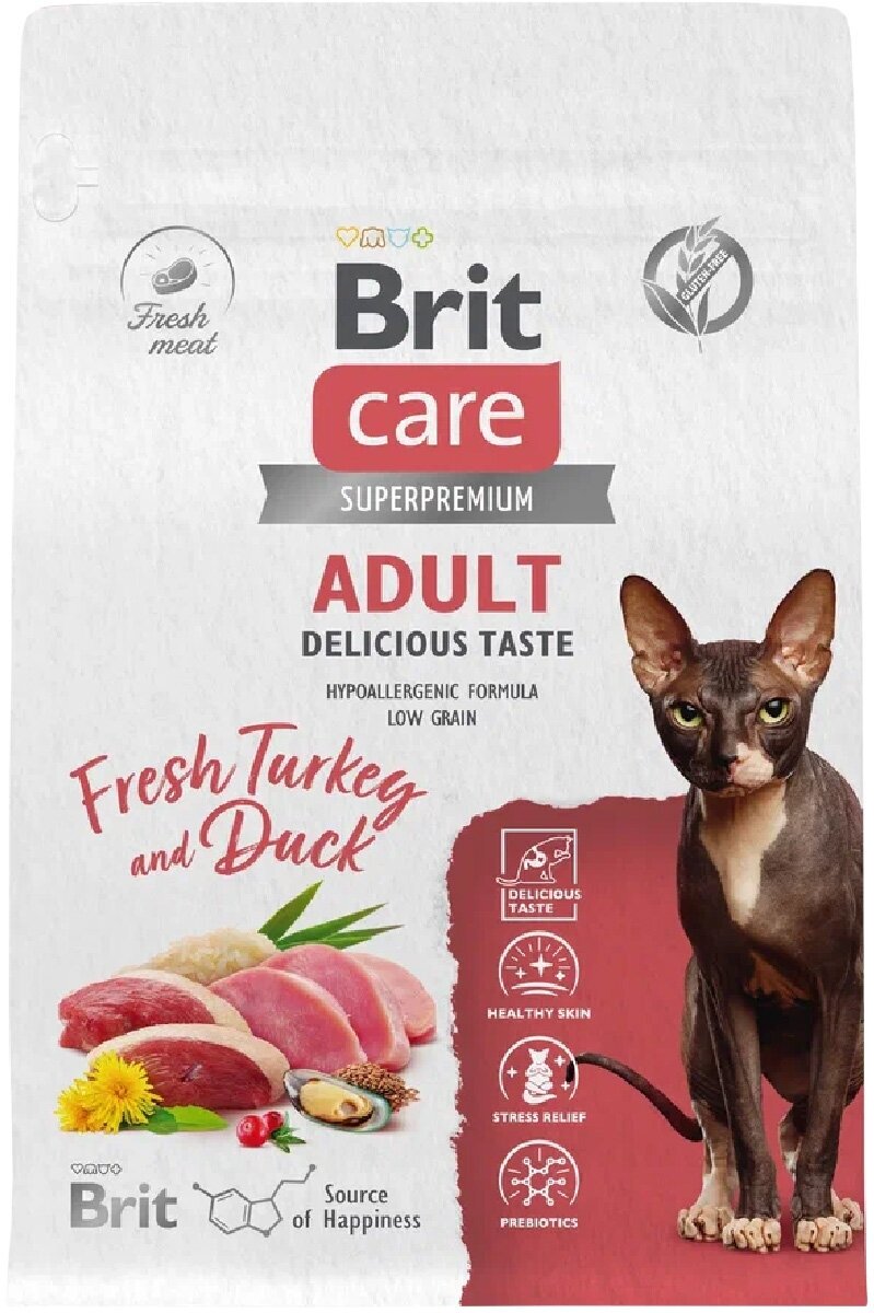 BRIT CARE CAT ADULT DELICIOUS TASTE для привередливых взрослых кошек с индейкой и уткой (7 кг)