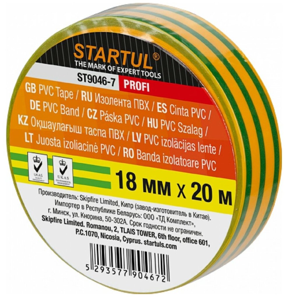 Изолента ПВХ 18ммх20м желто-зеленая STARTUL PROFI (ST9046-7) (130 мкм)