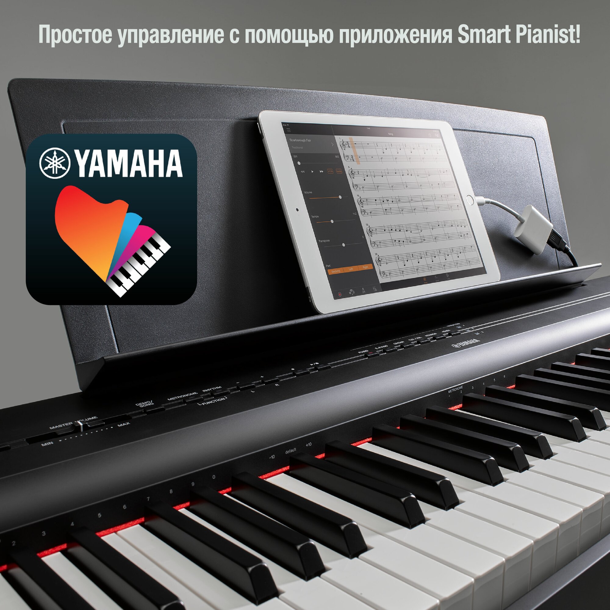 Цифровое фортепиано Yamaha - фото №15
