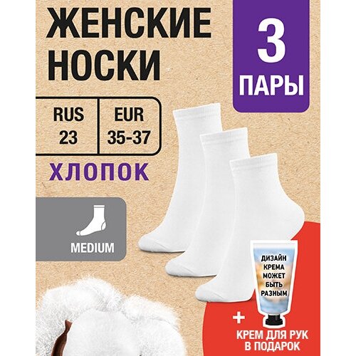 фото Женские носки milv, размер rus 23/eur 35-37, белый