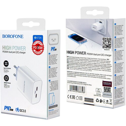 Сетевое зарядное устройство Borofone BA73A, белый сзу tfn 2usb rapid кабель microusb 2 4а white