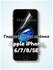 Гидрогелевая защитная пленка (Глянец) для Apple iPhone 6/6s/7/8/S...