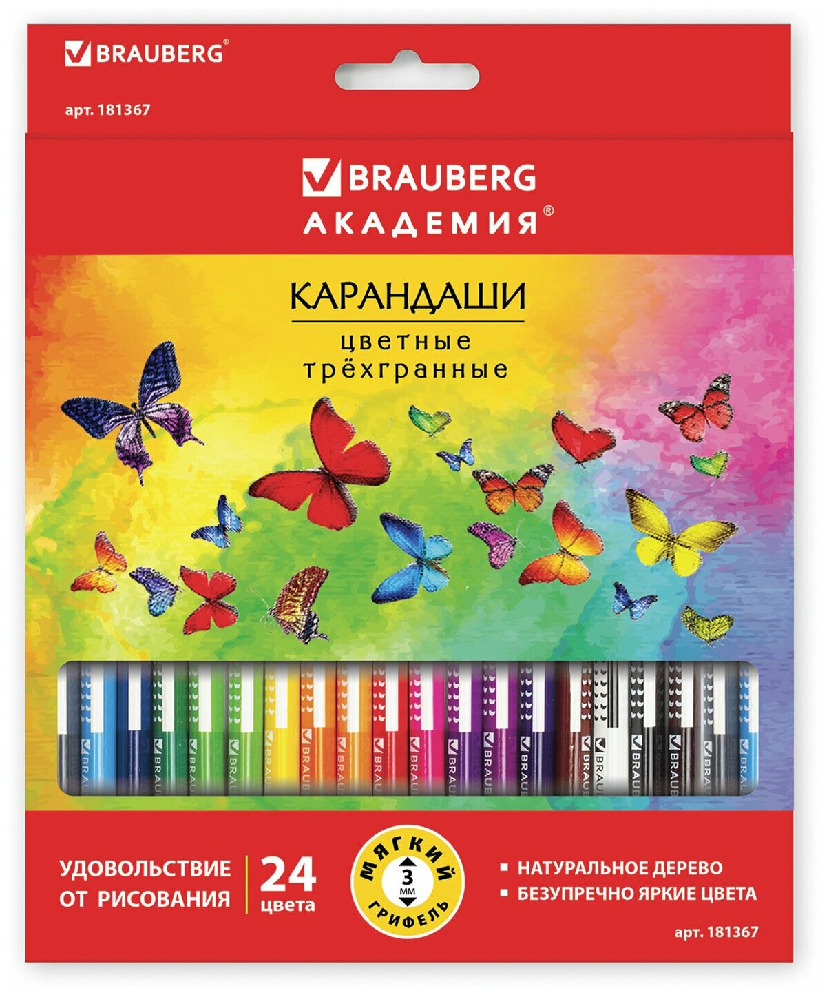 Карандаши цветные BRAUBERG "бабочки", 24 цв, трехгранные заточенные, корпус с полосками,181367