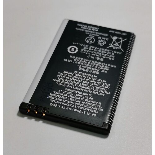 Аккумулятор для Maxvi MB-1202, MB-1403, MB-1404, Maxvi B2, K15n, K18, X11 и многие другие (аналог BP-4L) maxvi телефон maxvi b100 black