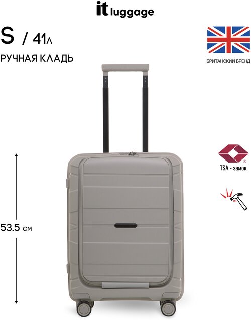 Чемодан на колесах it luggage/маленький размер S-ручная кладь/41л/полипропилен