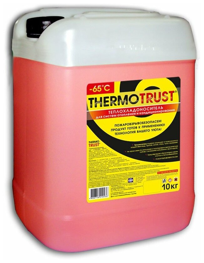 Теплоноситель обнинскоргсинтез THERMO TRUST -65С 10 кг