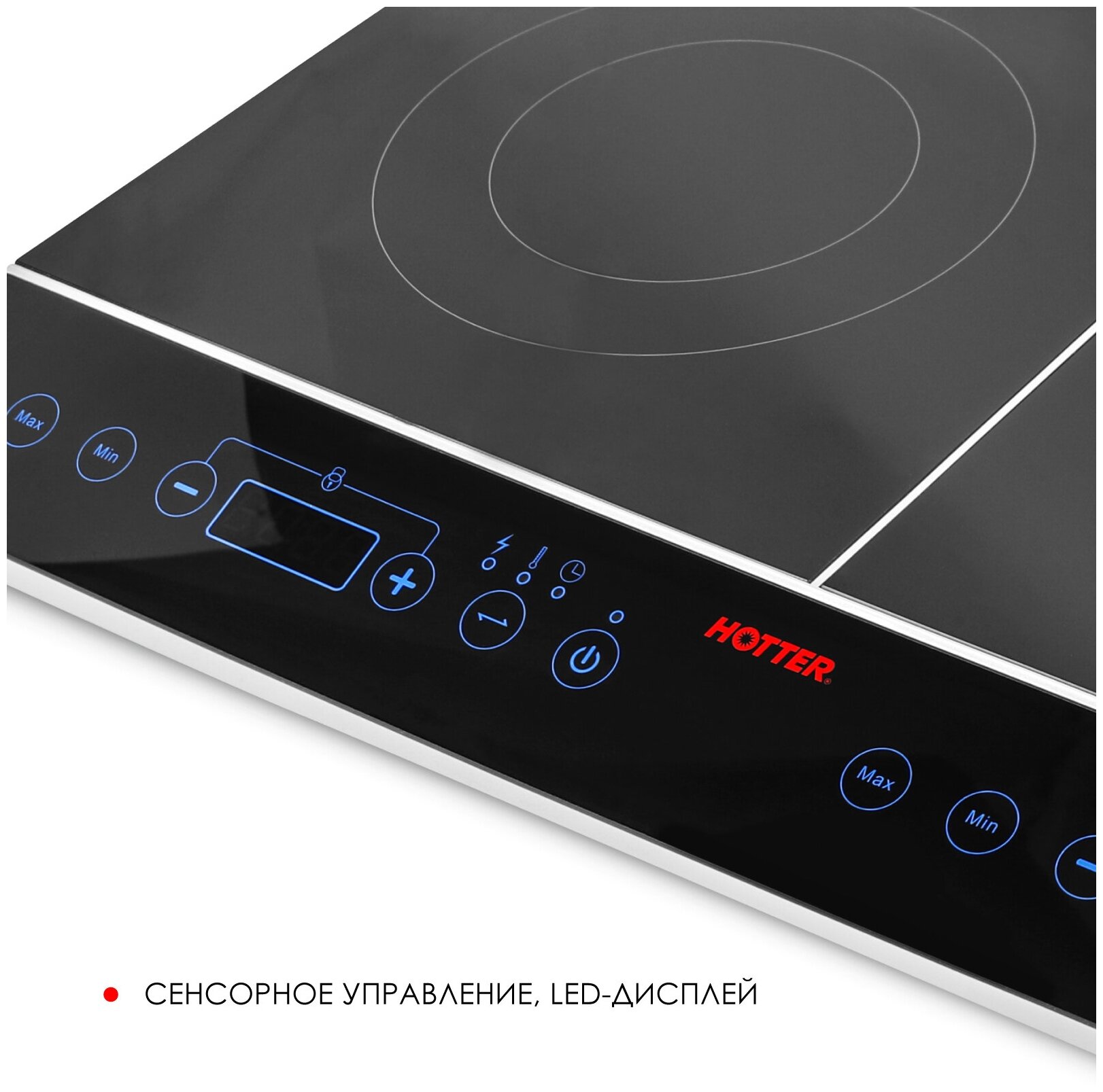 Плитка индукционная HOTTER HX-3505 2 конфорки