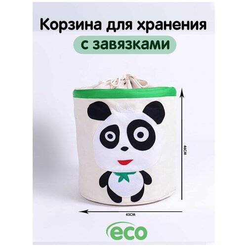 Корзина для хранения игрушек большая с крышкой