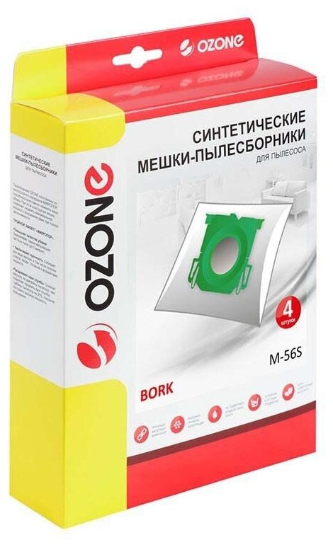 Многослойные синтетические мешки пылесборники Ozone M-56S для пылесоса BORK V7D1, 4 шт.