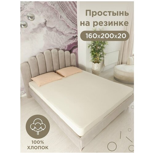 Простынь / простынь на резинке 160х200 / простынь на резинке 180х200 / простынь на резинке / простынь на резинке 140х200 / простынь на резинке 140х227