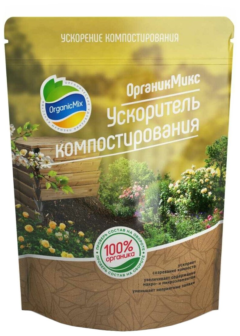 Organic Mix Ускоритель компостирования