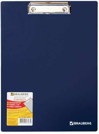 Доска-планшет Brauberg Contract (А4, до 50 листов, плотный пластик) синий (223490)