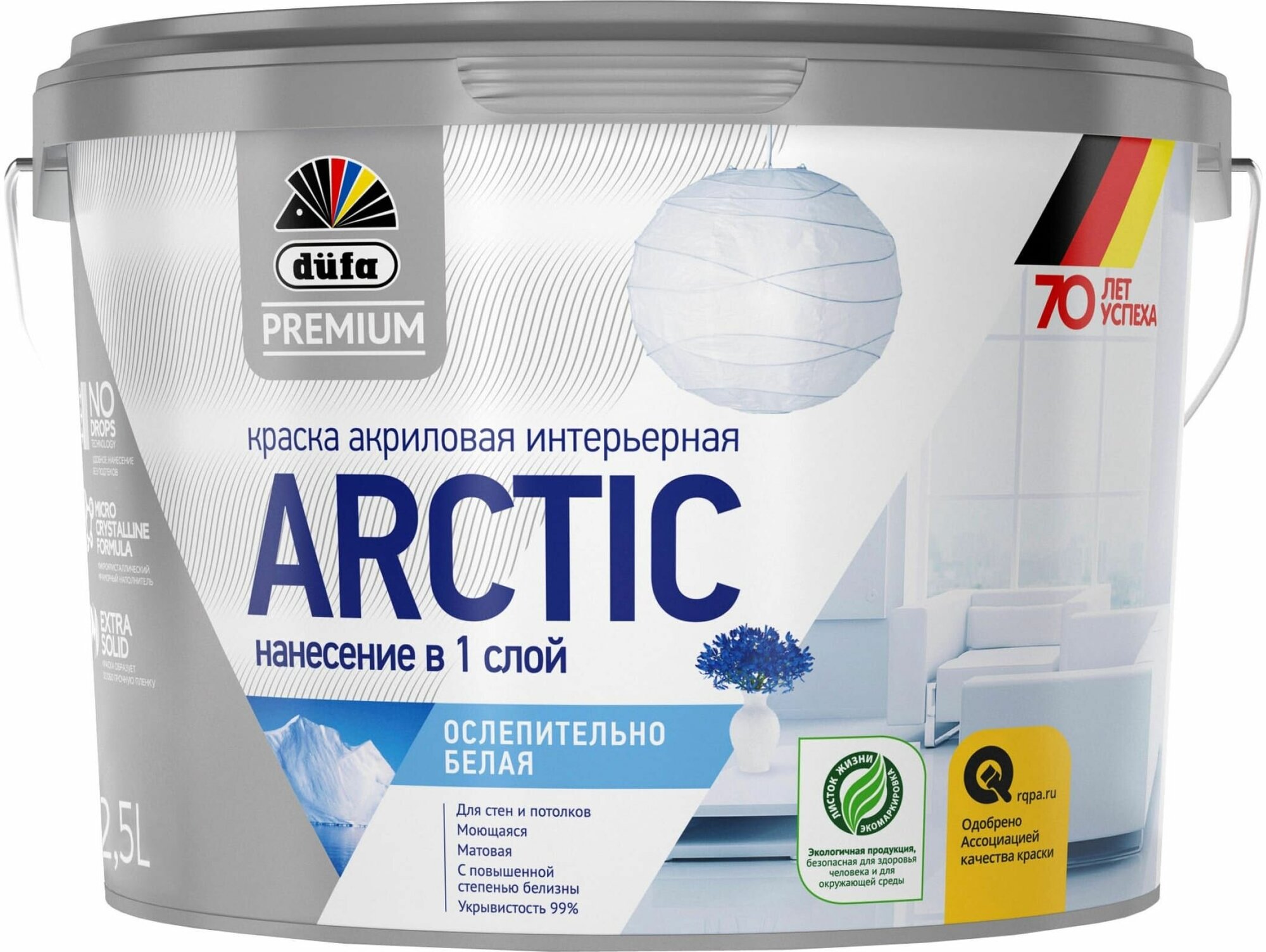 Краска DUFA Premium ARCTIC акриловая интерьерная ослепительно белая база 1 25л