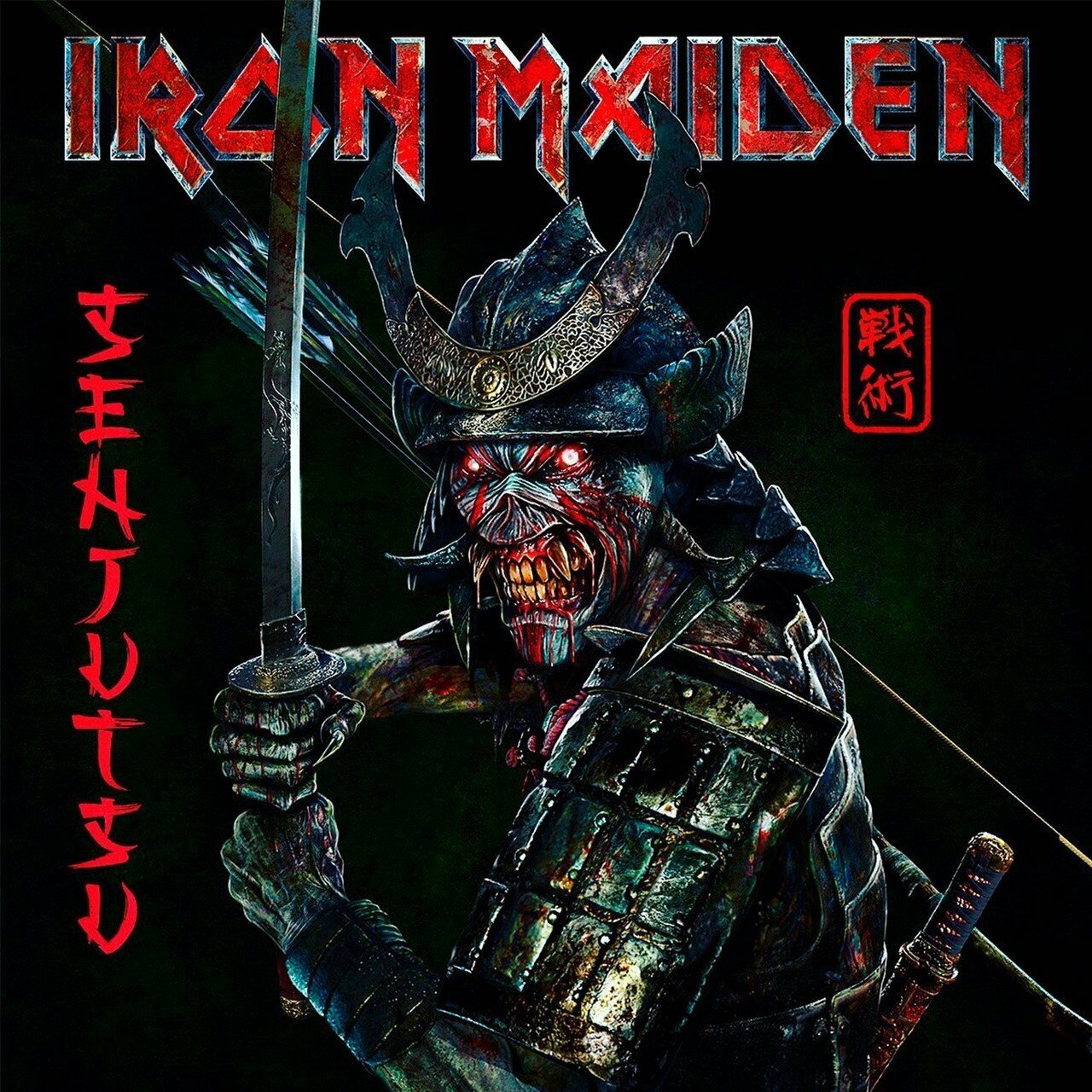 Виниловая пластинка Iron Maiden - Senjutsu