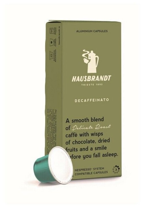 Кофе в капсулах Hausbrandt Decaffeinated, стандарта Nespresso, 10шт - фотография № 2