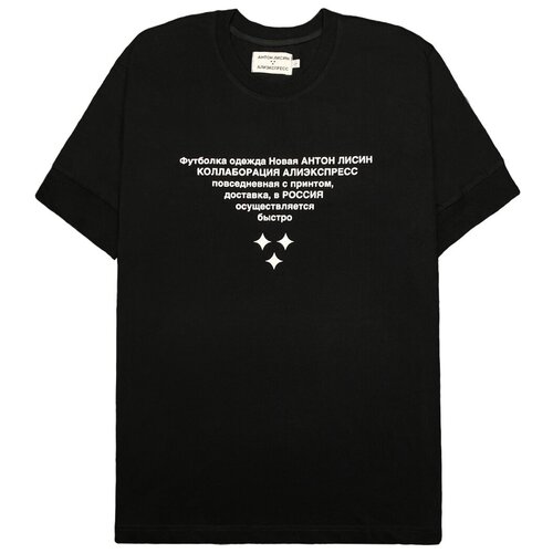 фото Футболка антон лисин россия x aliexpress - m