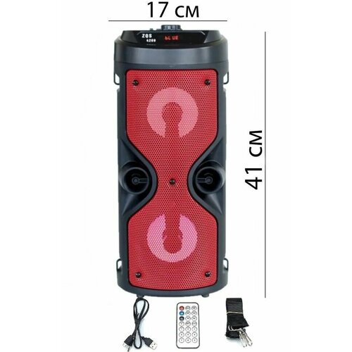 Большая портативная Bluetooth блютуз колонка беспроводная с радио светомузыкой переносной музыкальный центр большой мощности c подсветкой и AUX 170000₽