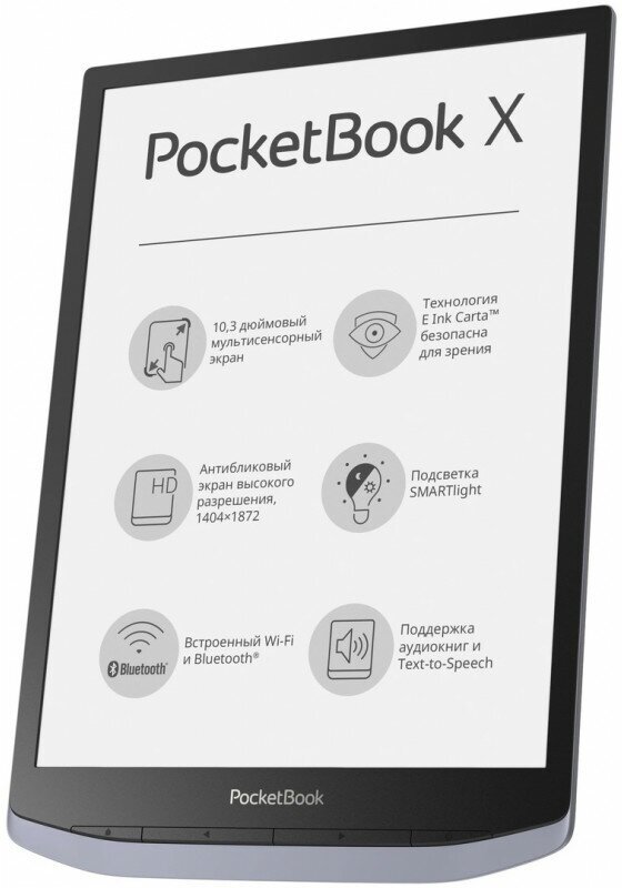 Электронная книга PocketBook InkPad X, серый металик