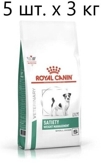 Сухой корм для собак Royal Canin Satiety Weight Management Small Dogs SSD30, для снижения веса, 5 шт. х 3 кг (для мелких пород)