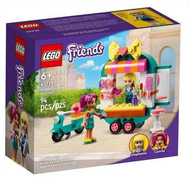 Конструктор LEGO FRIENDS Мобильный модный бутик 41719-L