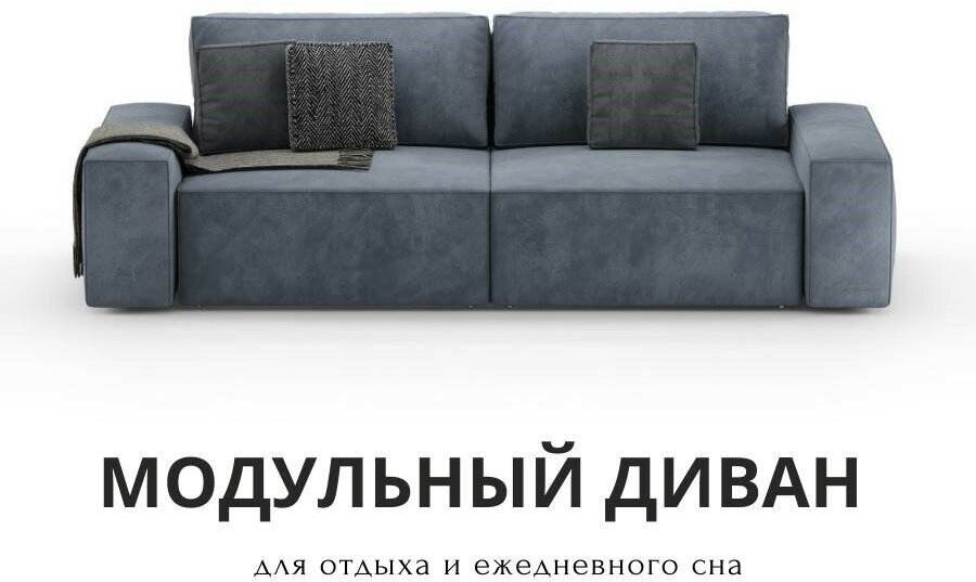 Диван кровать, темно-серый, прямой, еврокнижка, 250х105х80 см, mebelroom