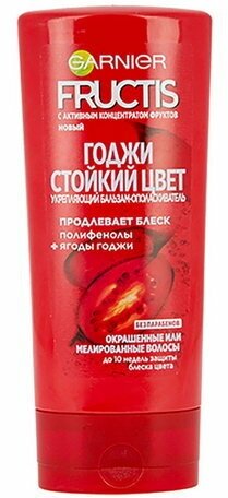 Бальзам-ополаскиватель Garnier Fructis Годжи Стойкий цвет, для окрашенных или мелированных волос, 250 мл - фото №18