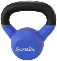 Гиря цельнолитая Sport Elite ES-0287 с матовым покрытием 8 кг